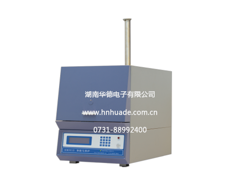 HDM3010 智能馬弗爐（自動(dòng)灰、揮測(cè)定儀）